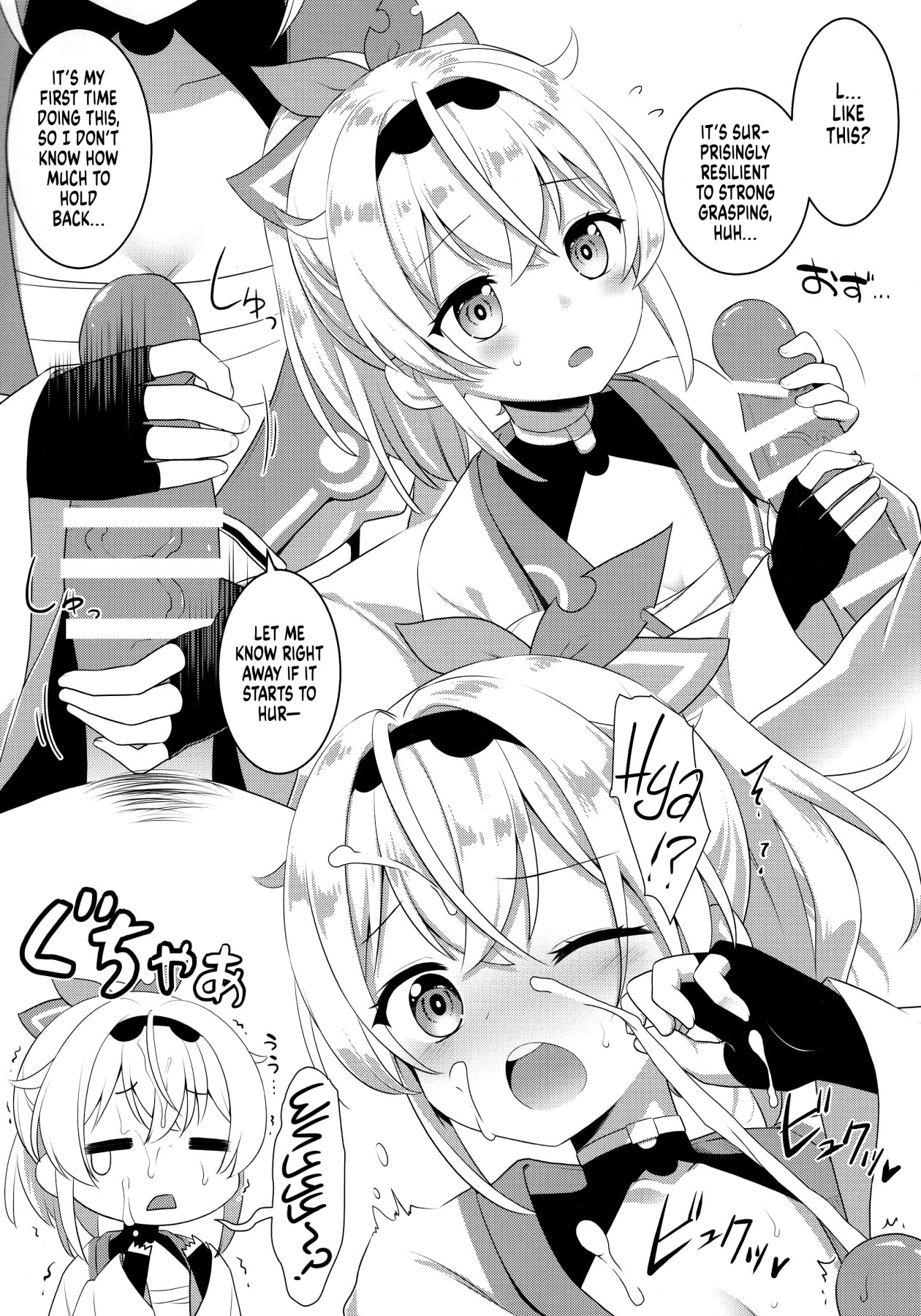 Hentai Manga Comic-Pako Oshi!-Read-20